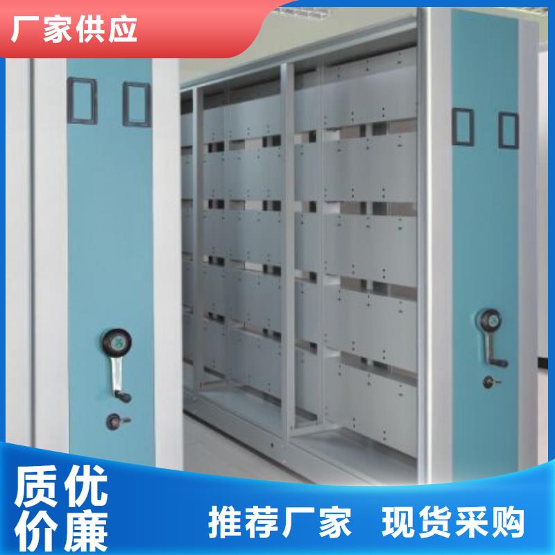 【密集柜檔案室密集架嚴選材質】