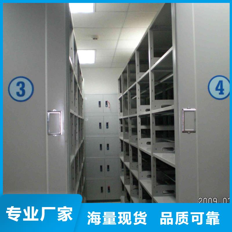 【密集柜】檔案密集柜實地大廠