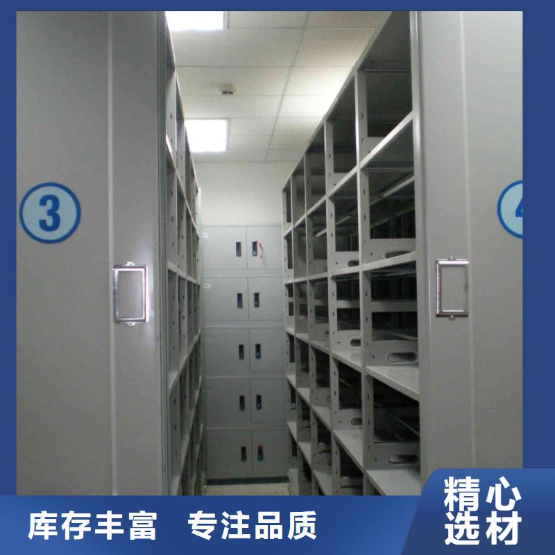 【密集柜檔案室密集架嚴選材質】