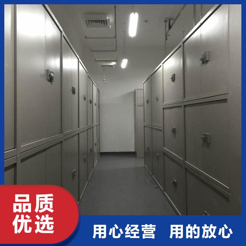 密集柜專注產品質量與服務