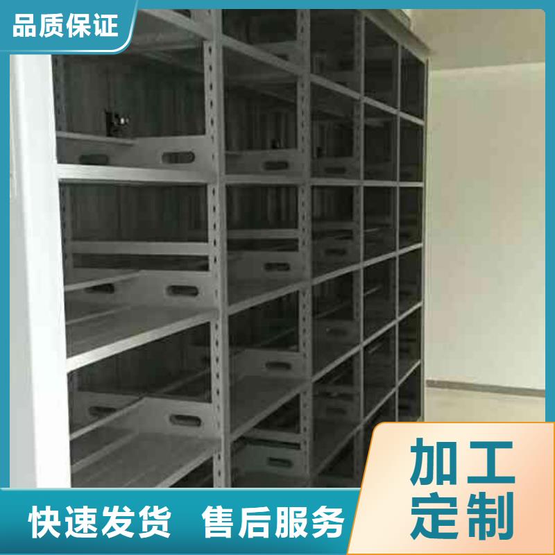 密集柜專注產品質量與服務