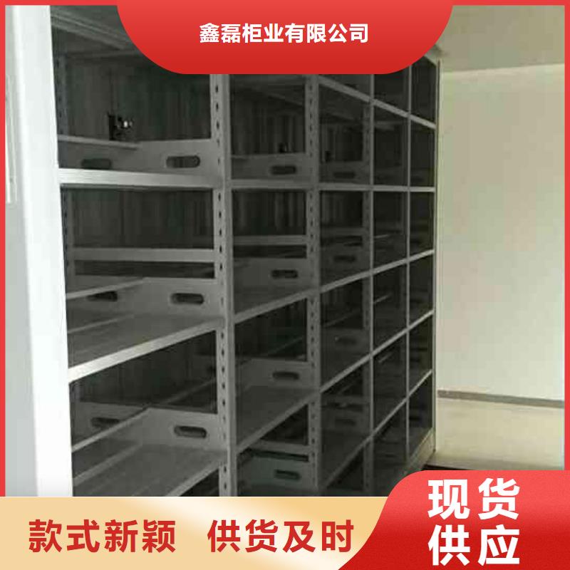【密集柜檔案室密集架嚴選材質】
