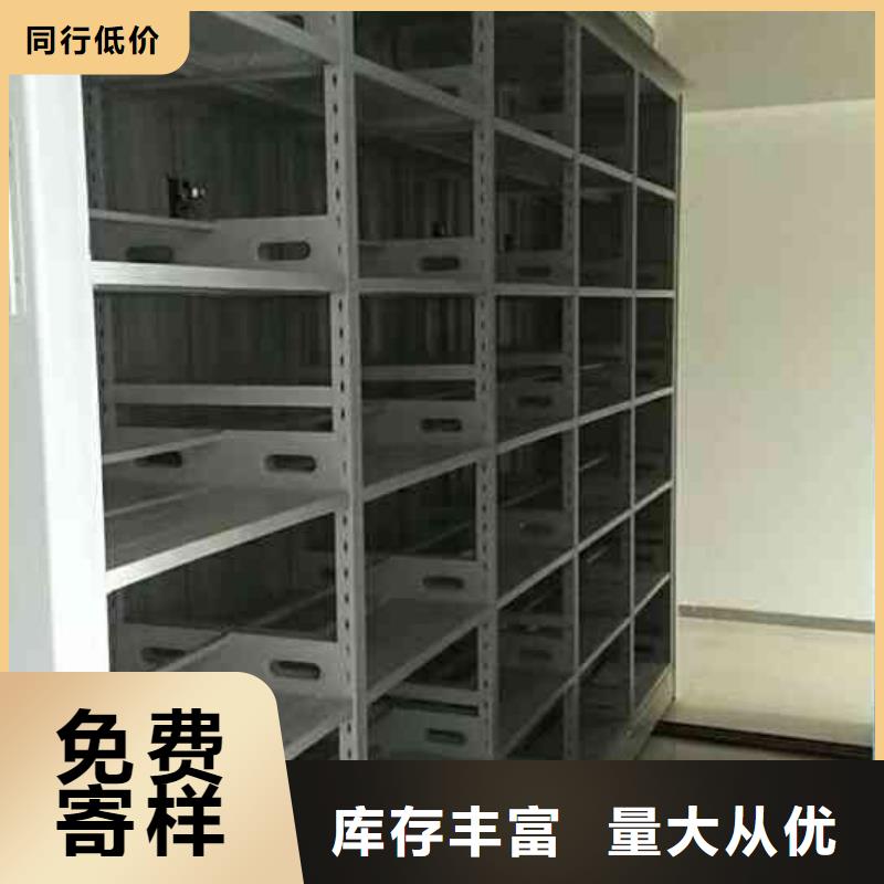 密集柜密集架詳細參數