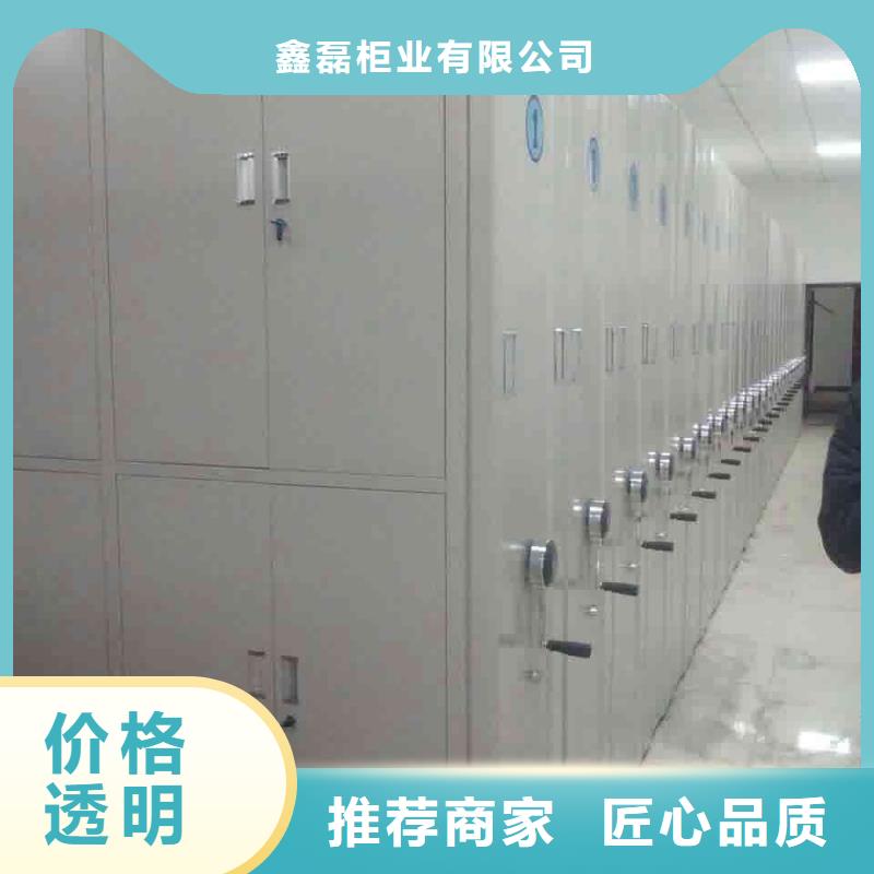 【密集柜檔案室密集架嚴選材質】