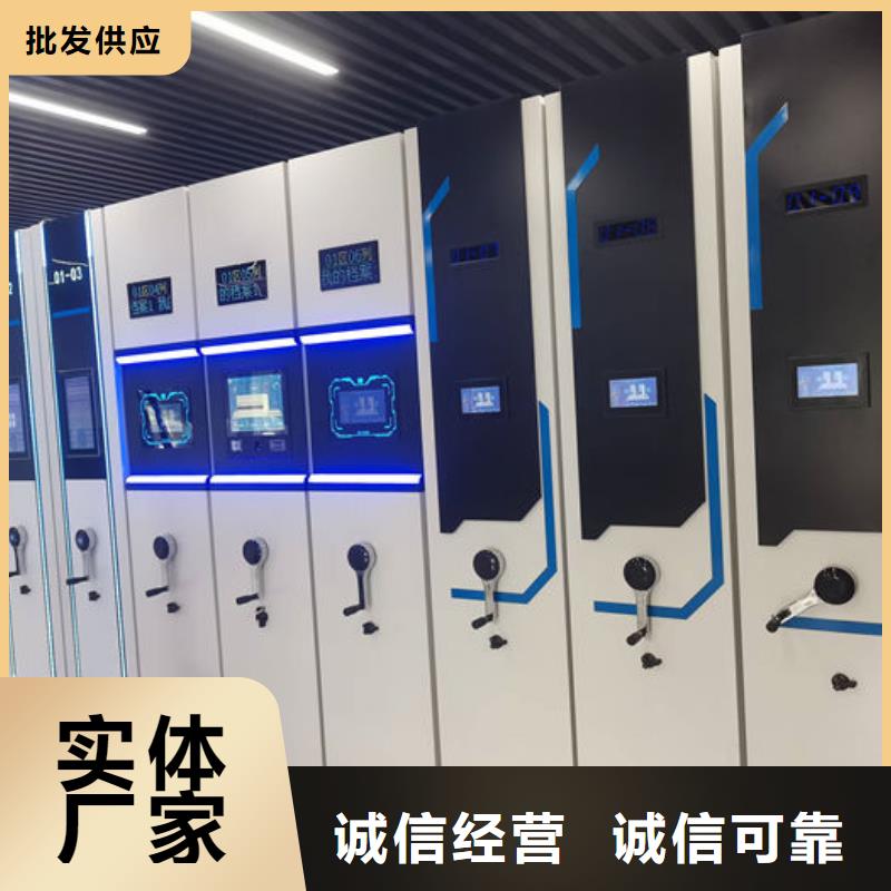 密集柜手搖密集柜密集架品質有保障