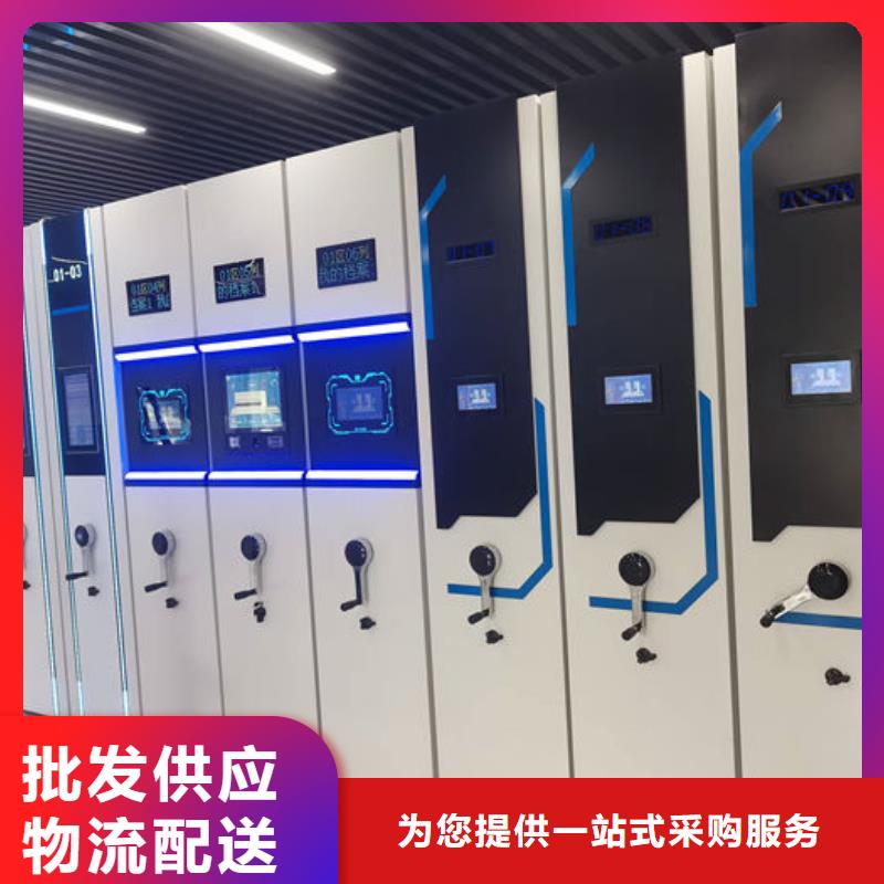 密集柜檔案密集柜廠家直銷廠家
