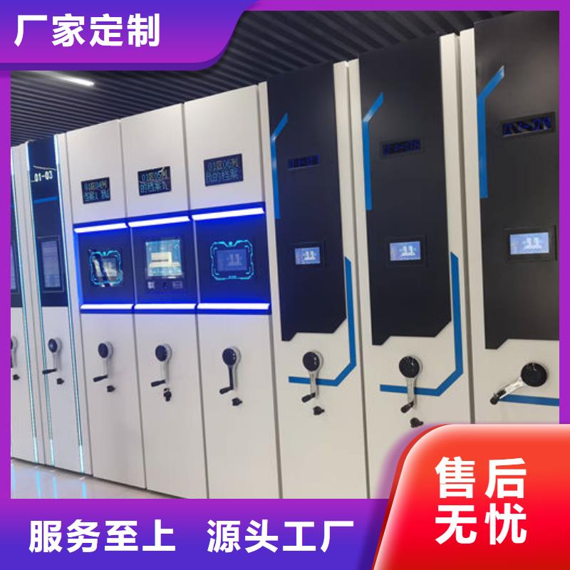 【密集柜,智能密集柜快捷物流】