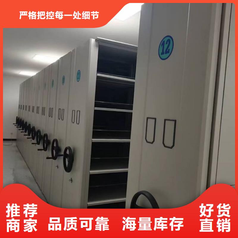 密集柜_鋼木書架好產(chǎn)品好服務(wù)
