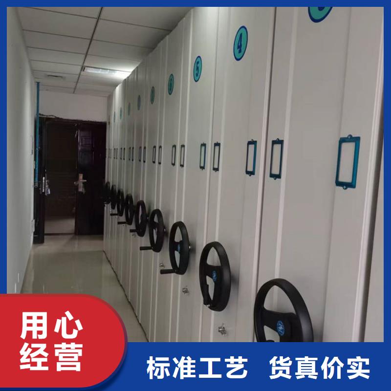 密集柜支持定制加工