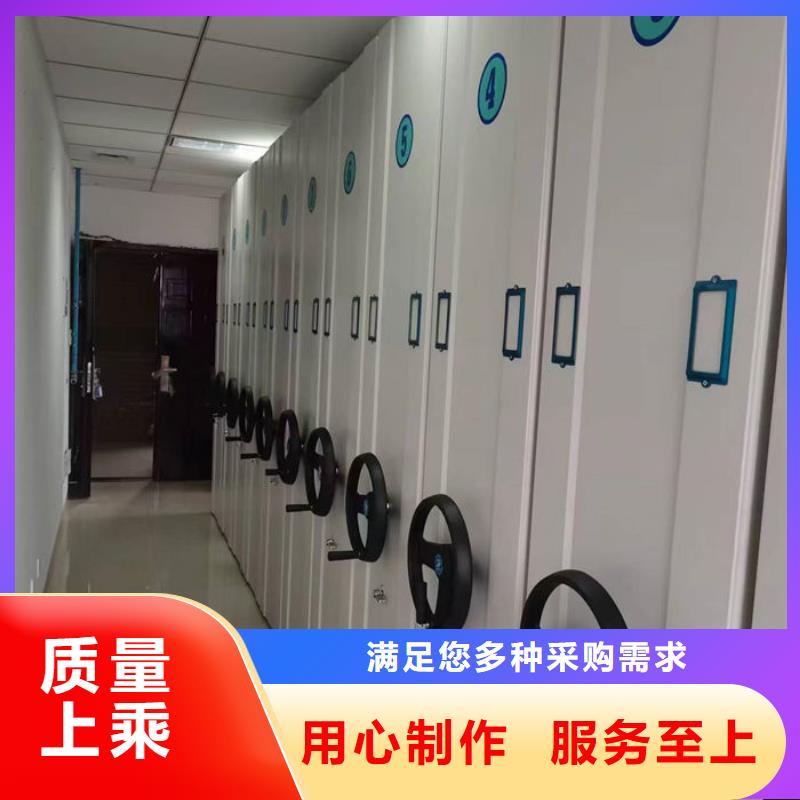 密集柜【密集架廠家】重信譽廠家