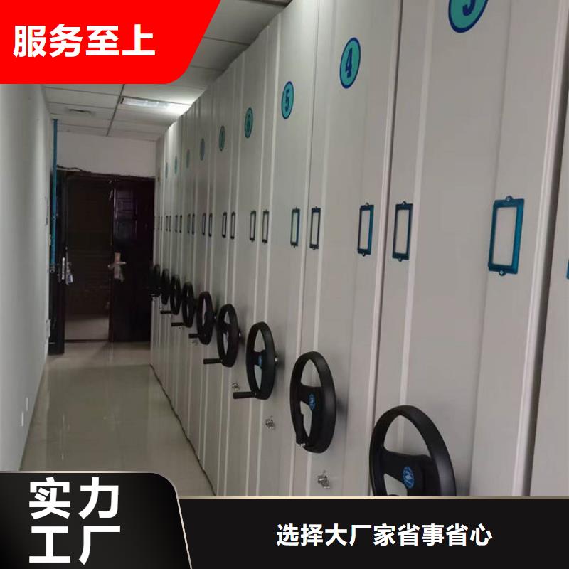 密集柜移动密集柜真正让利给买家