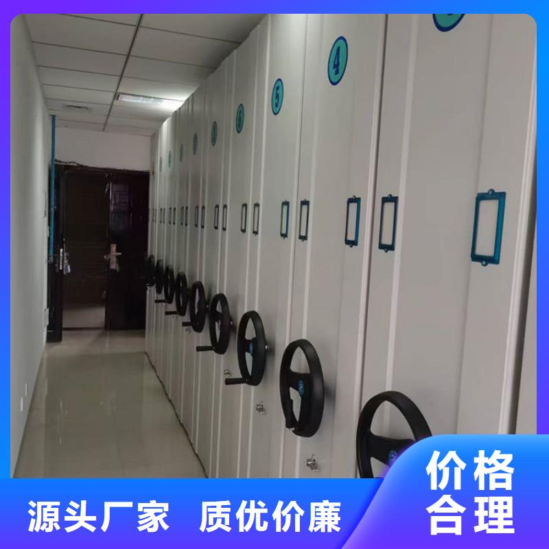 密集柜檔案室資料柜經久耐用