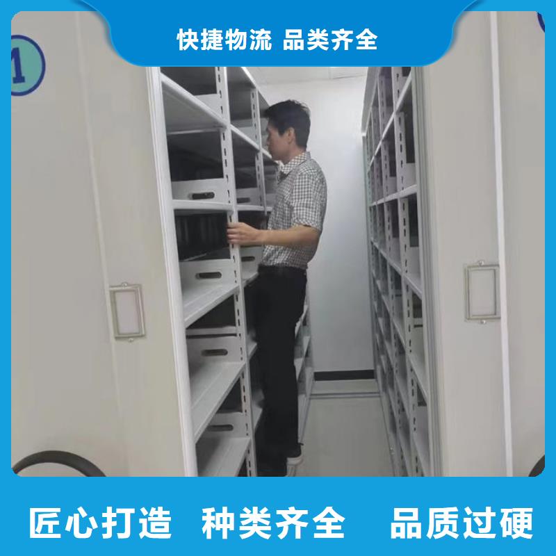 密集柜直销厂家