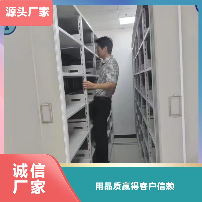 密集柜-書架源頭廠家供應