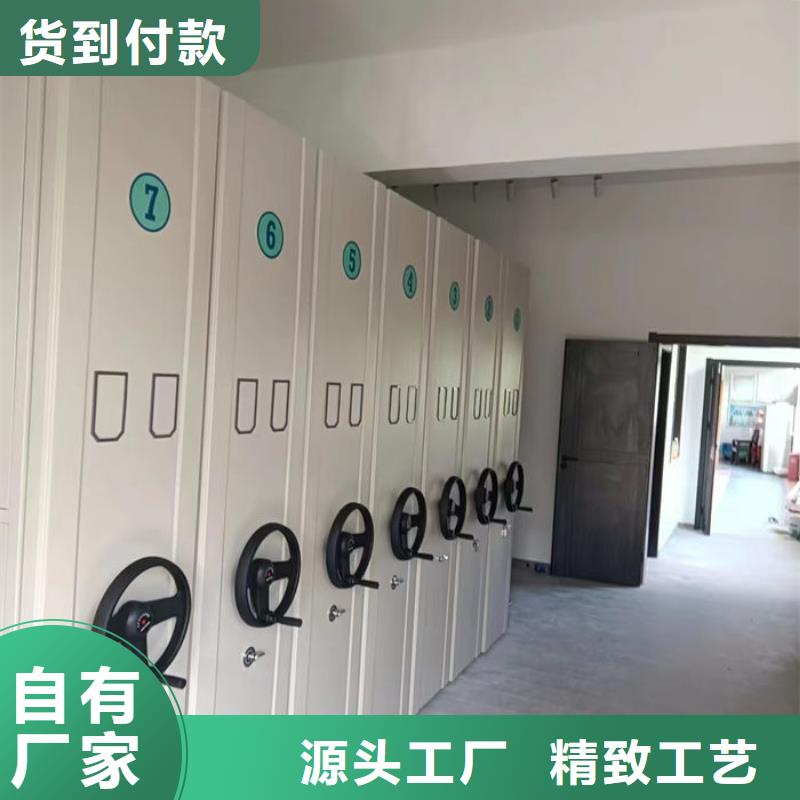 密集柜【檔案室密集架】信譽有保證