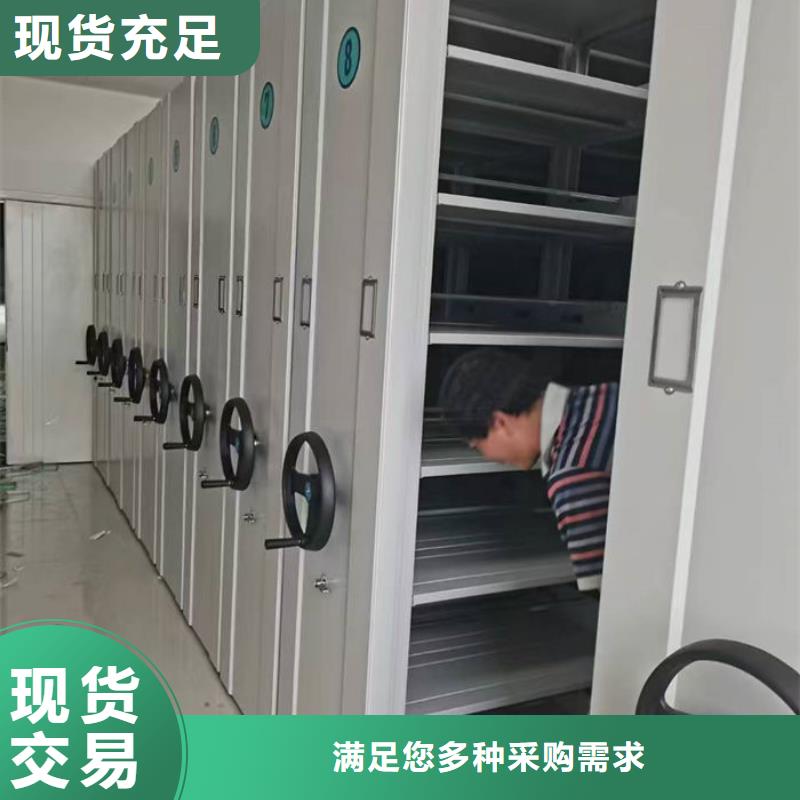 【密集柜智能密集柜源頭廠家】