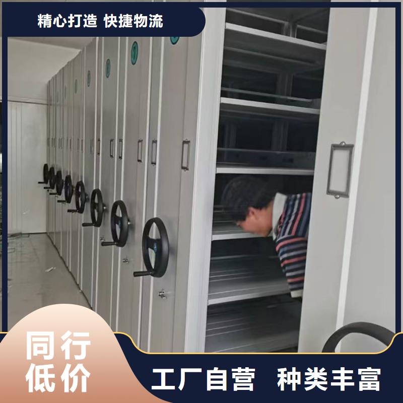 密集柜高品質誠信廠家