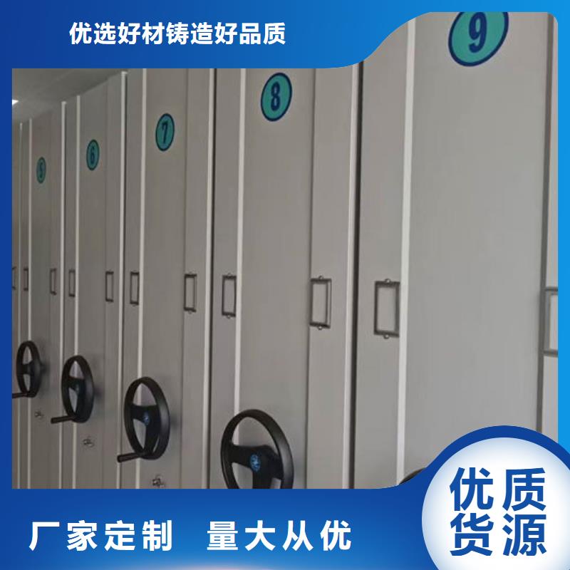 密集柜閱覽室書架多年行業(yè)經(jīng)驗
