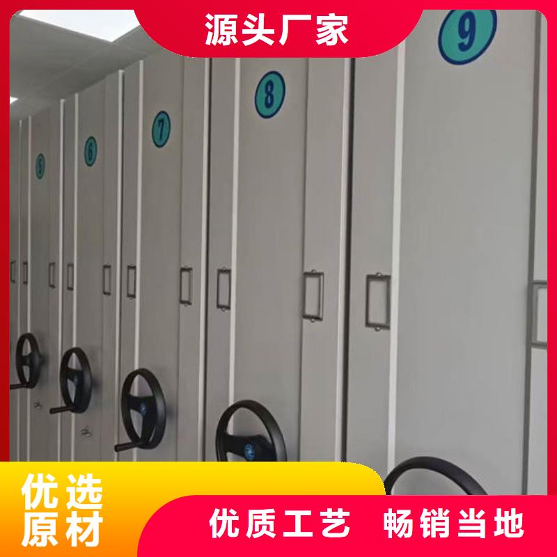 密集柜電動(dòng)檔案存放架廠家品控嚴(yán)格