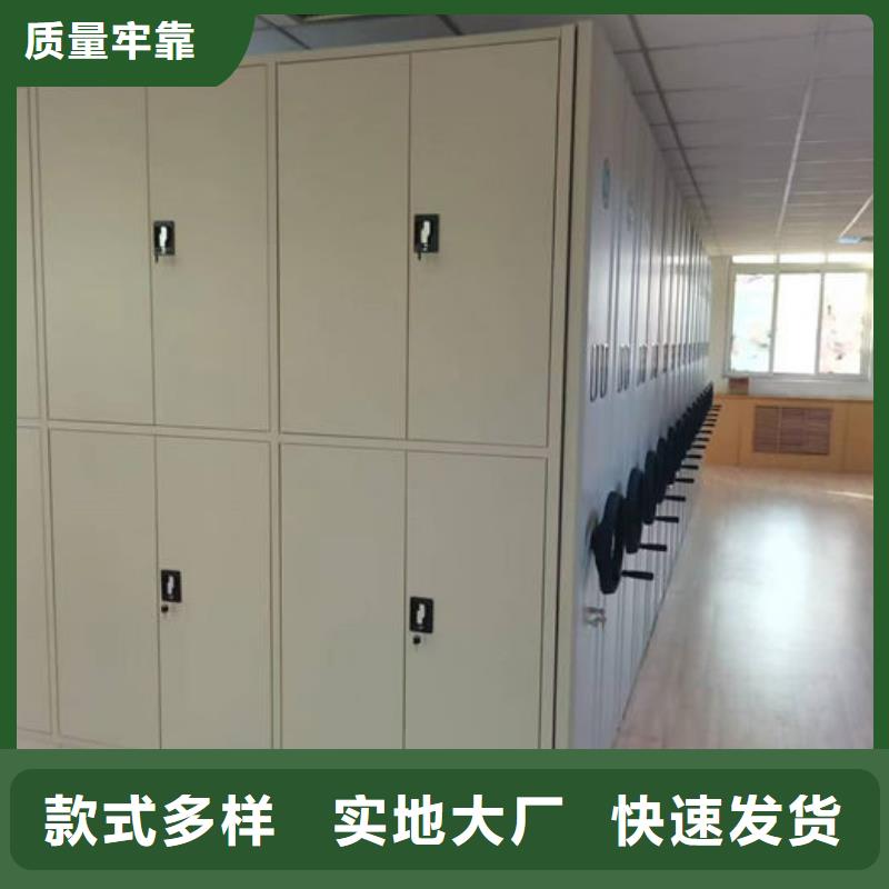  密集柜多家仓库发货