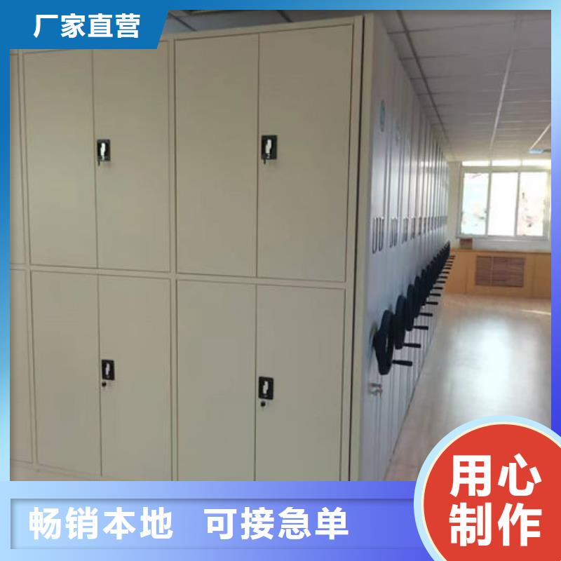 密集柜手動密集柜價格低