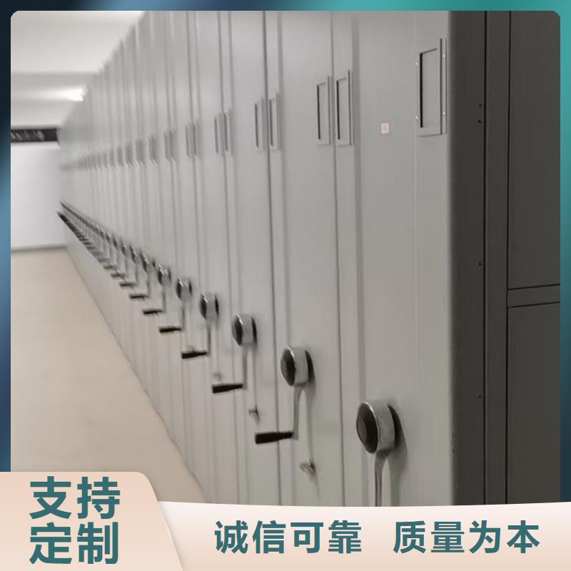 【密集柜檔案室密集架嚴選材質】