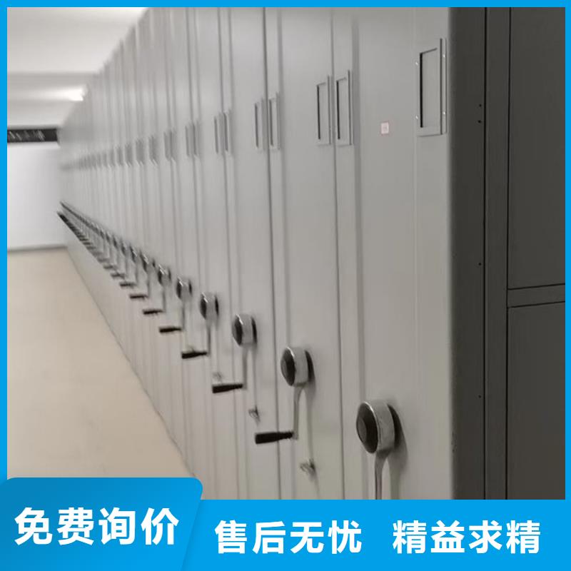 密集柜-貨架品類齊全