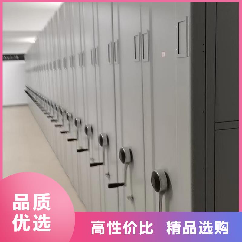 密集柜病案密集架厂家售后完善