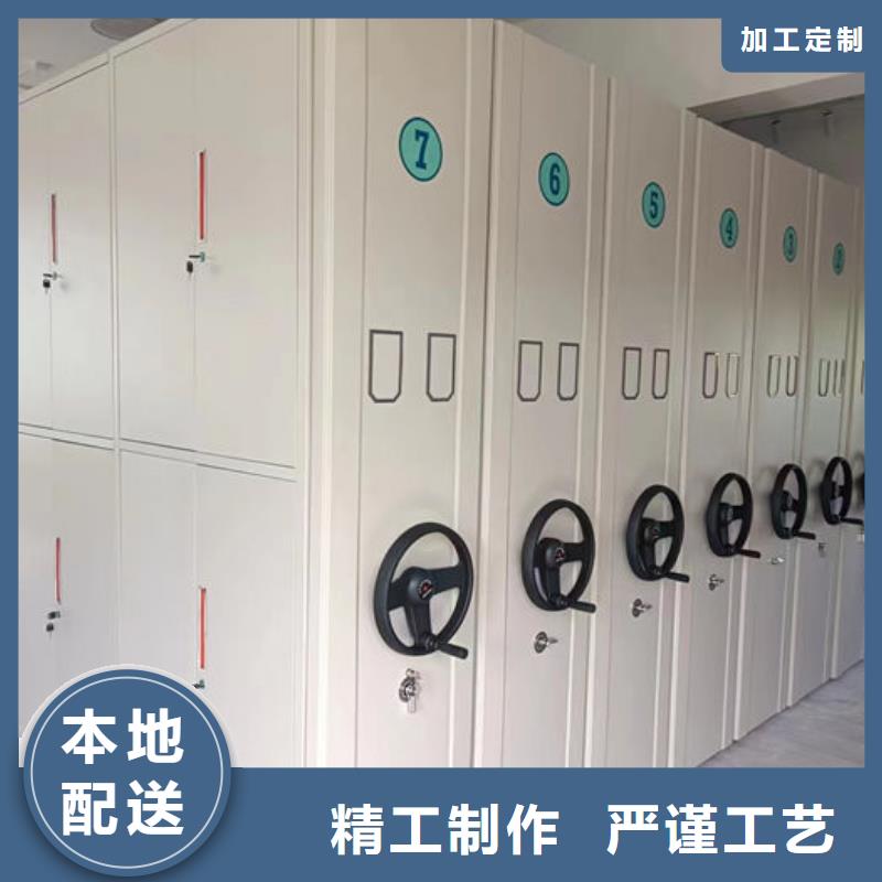 密集柜一致好评产品