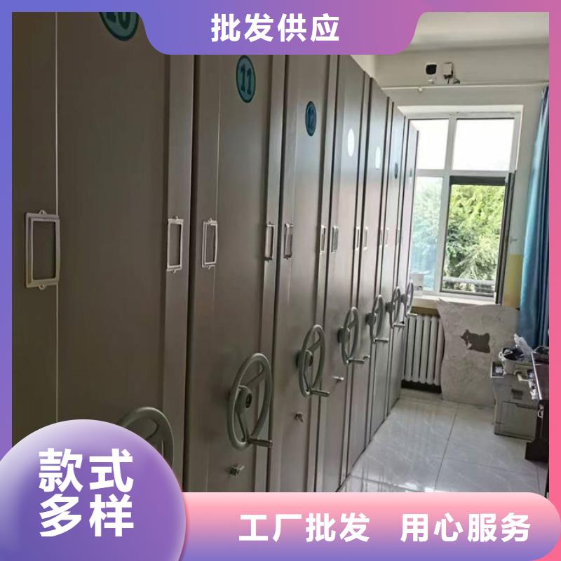 密集柜【檔案室密集架】信譽有保證