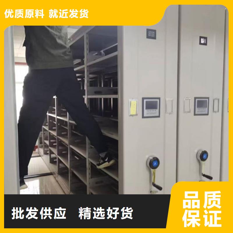  密集柜厂家直营