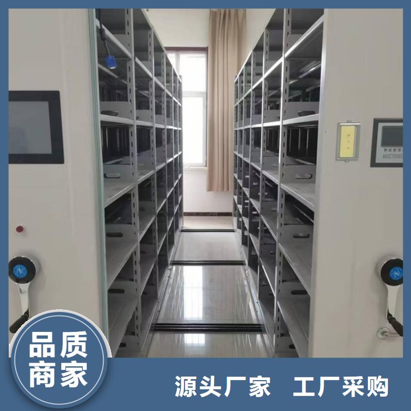 【密集柜】智能密集架密集柜廠家實力大