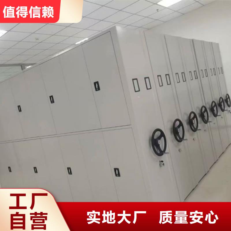 密集柜會(huì)計(jì)憑證柜用心制作