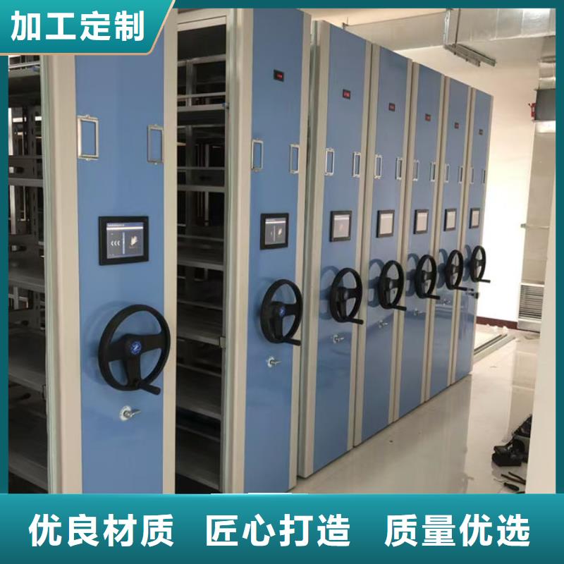 密集柜支持定制加工
