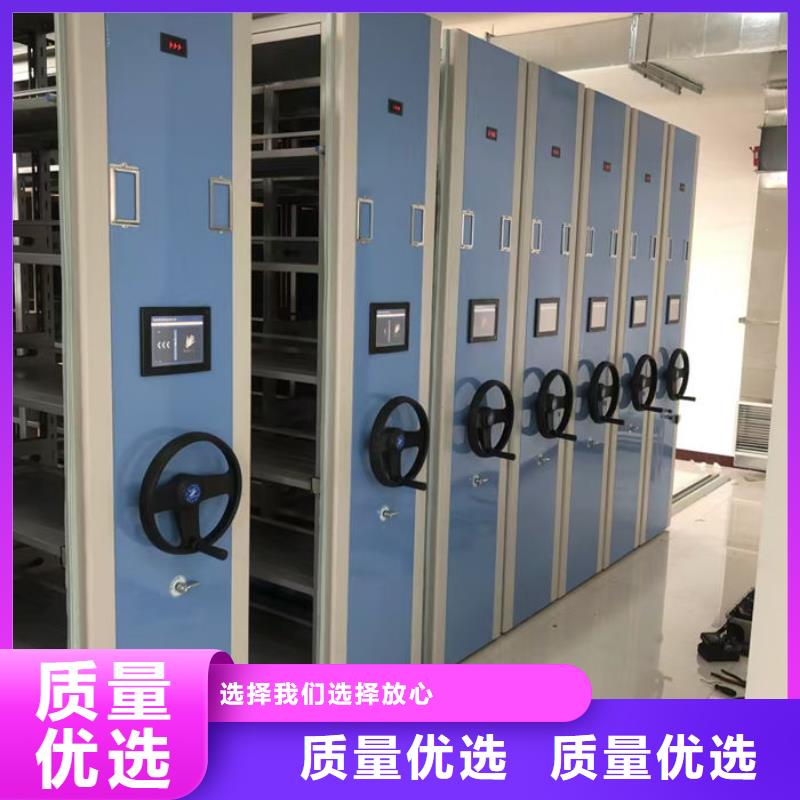密集柜厂家供应