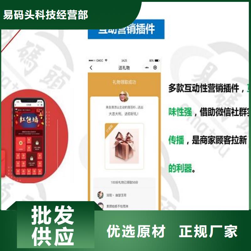 易码头科技视频-易码头科技-云南省丽江市【本地】品牌-华坪|永胜|玉溪|迪庆|大理|保山|文山|昆明|临沧