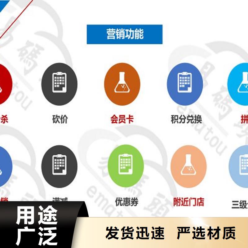 小程序制作_設計小程序貨源足質量好