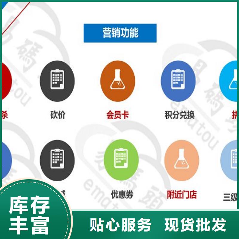 小程序制作物聯網app開發一站式采購方便省心