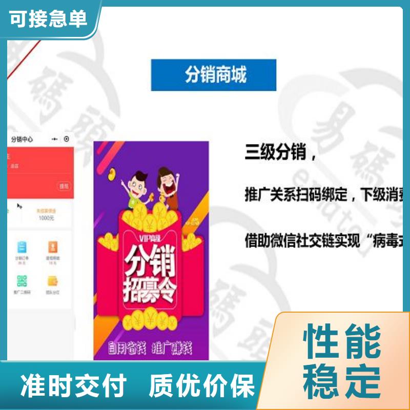 小程序制作按需定制