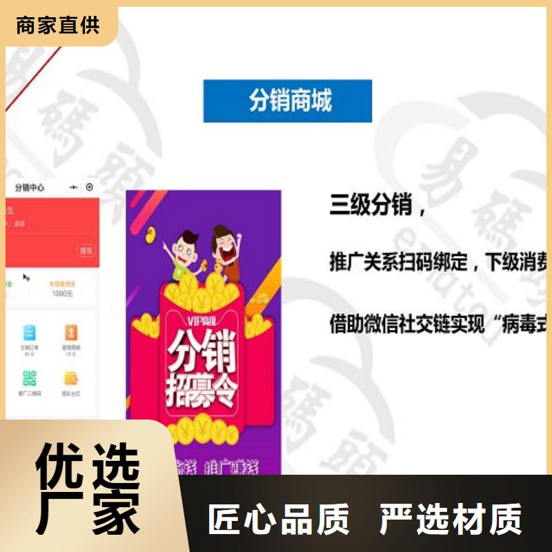 小程序制作教育app小程序定制放心得选择
