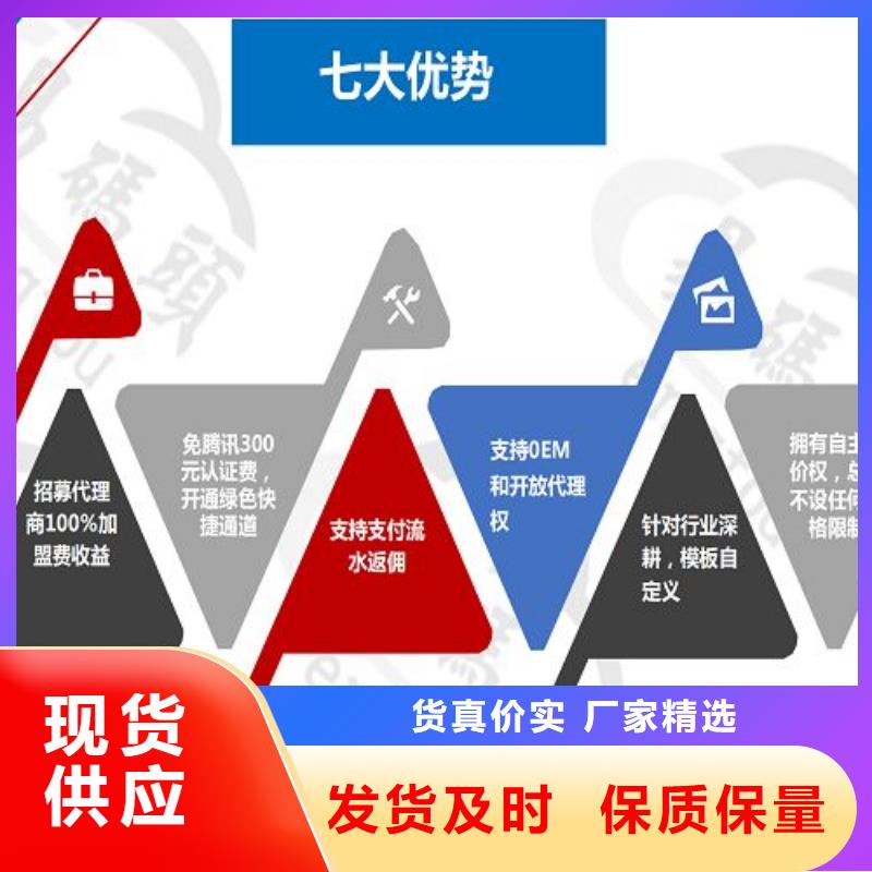 小程序制作小程序搭建库存量大