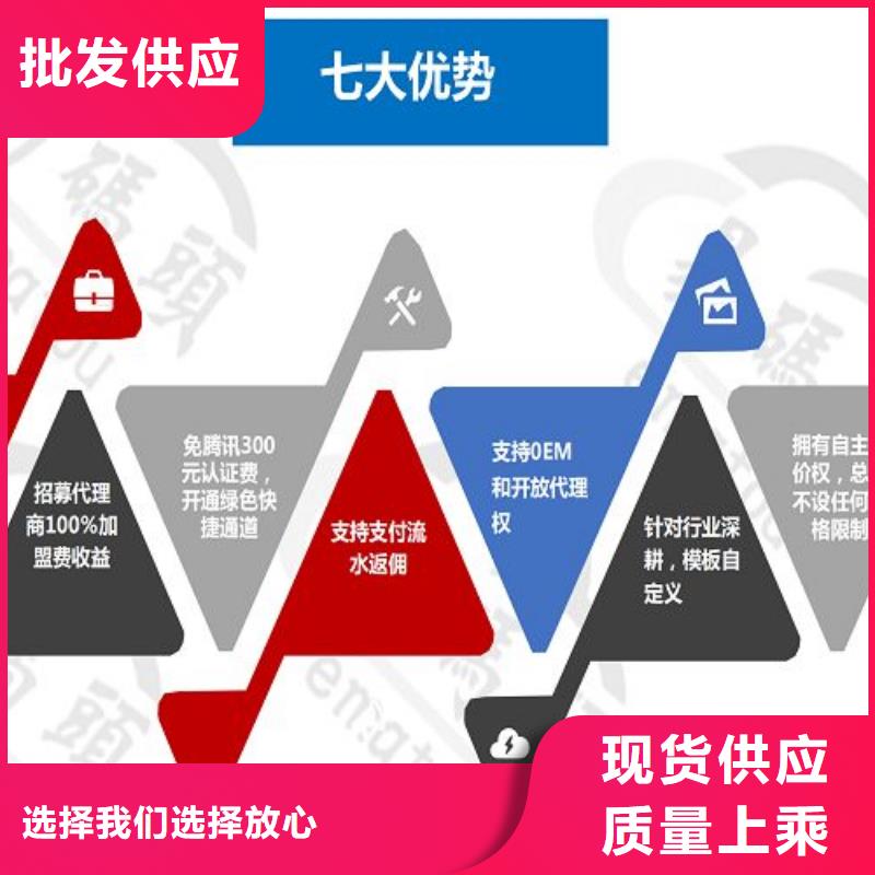 小程序制作-制作小程序好貨直供