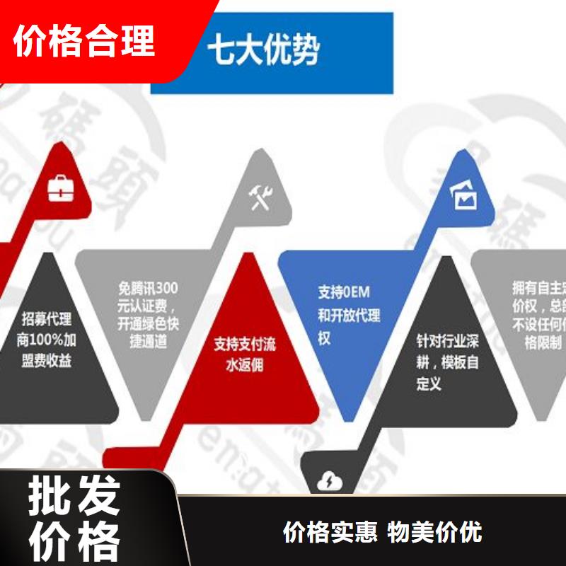 小程序制作-小程序制作實力派廠家