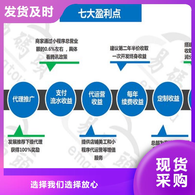 小程序制作小程序開(kāi)發(fā)的簡(jiǎn)單介紹