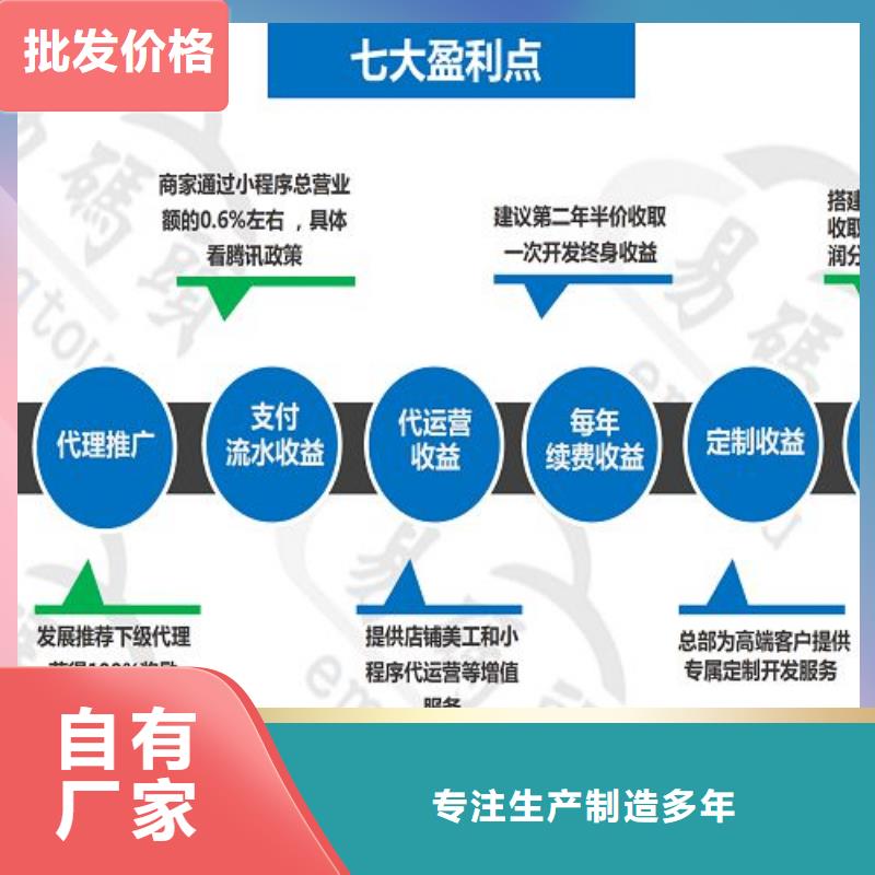 【小程序制作挪車小程序開發用心做產品】