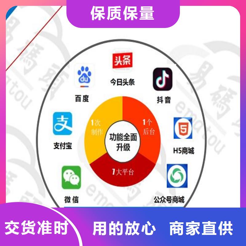 小程序制作生鲜配送小程序开发产品参数