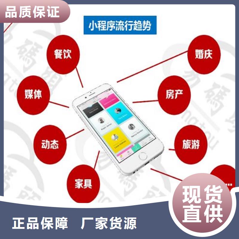 易码头科技视频-易码头科技|吉林省延边市|汪清|和龙|辽源|通化|长春|四平|吉林