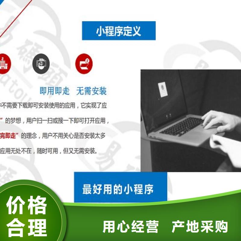 小程序制作小程序區(qū)域代理招商檢驗(yàn)發(fā)貨
