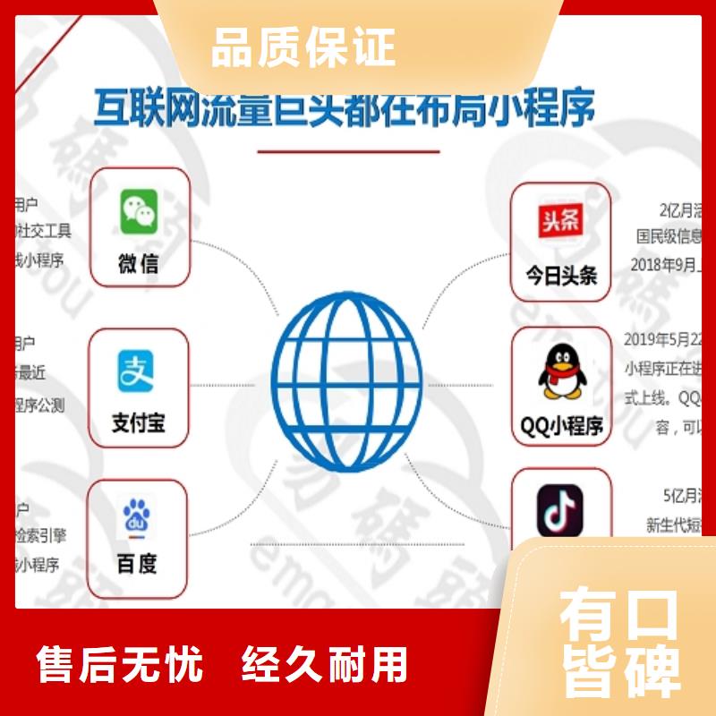 易码头科技视频-易码头科技|吉林省延边市|汪清|和龙|辽源|通化|长春|四平|吉林