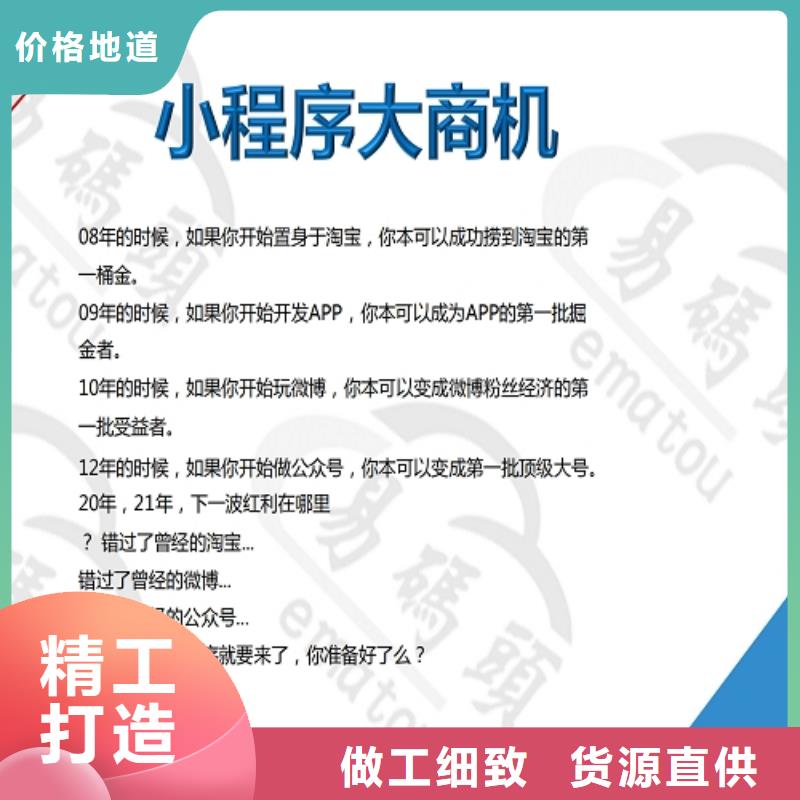 易码头科技视频-硚口|武昌|荆门|十堰|宜昌|咸宁|襄阳易码头易码头科技_ 易码头科技经营部(武汉市分公司)